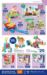 玩具總動(dòng)員 悉尼寶貝快看！動(dòng)漫及游藝用品超值大促銷來襲