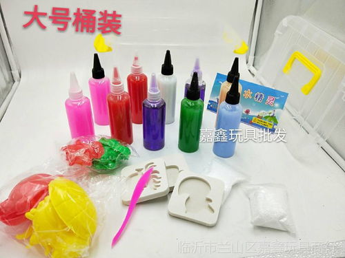 臨沂嘉鑫玩具商行 魔幻水精靈玩具廠家直銷，DIY手工樂趣無限