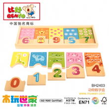 中國(guó)木制玩具 批發(fā)市場(chǎng)、價(jià)格解析與廠家直銷全攻略